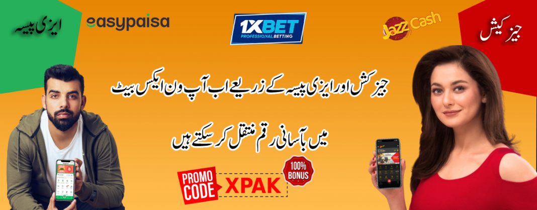 1XBET