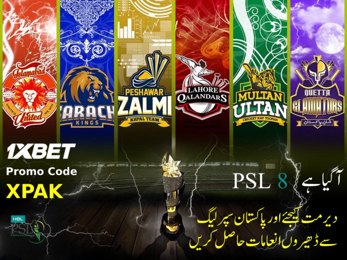 Pakistan Super League