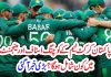 The Pakistan national cricket team or Pak cricket team, often referred to as the Shaheens, Green Shirts, Men in Green and Cornered Tigers is administered by the Pakistan Cricket Board.