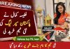 BPL team owner Nafisa Kamal eyes expansion into PSL