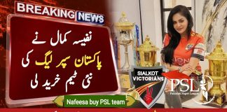 BPL team owner Nafisa Kamal eyes expansion into PSL