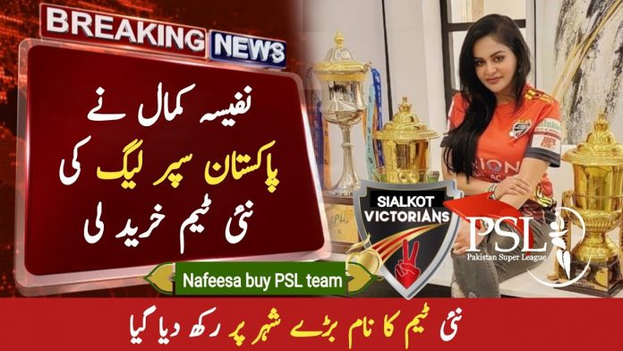 BPL team owner Nafisa Kamal eyes expansion into PSL