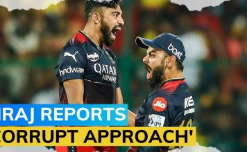 Corrupt Indian Cricket : Bowler Muhammad Siraj Informs BCCI about Corruption during ODI series against Australia